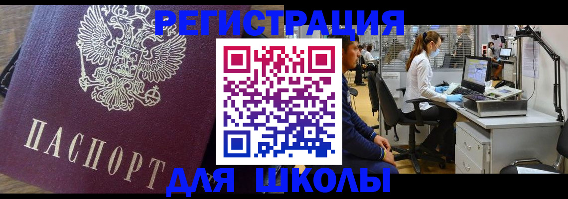 прописка в Карелии