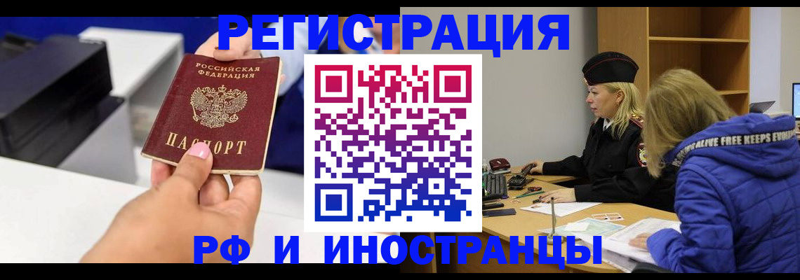 пропишу в квартире в Карелии